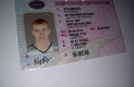 Права категории M